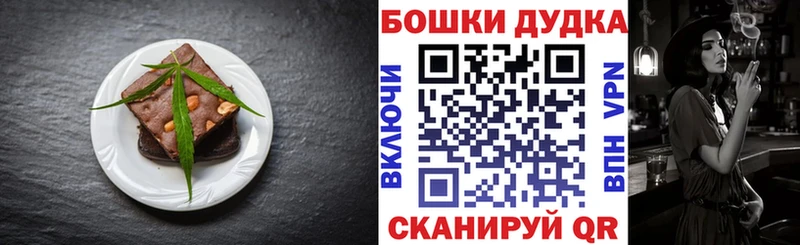 Еда ТГК марихуана  продажа наркотиков  Торопец 
