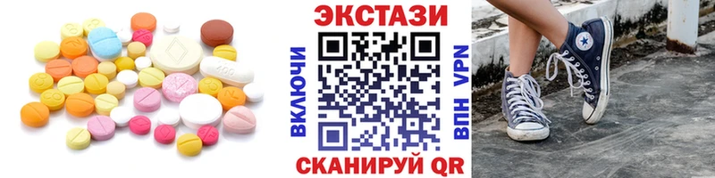 ЭКСТАЗИ 99% цена Торопец