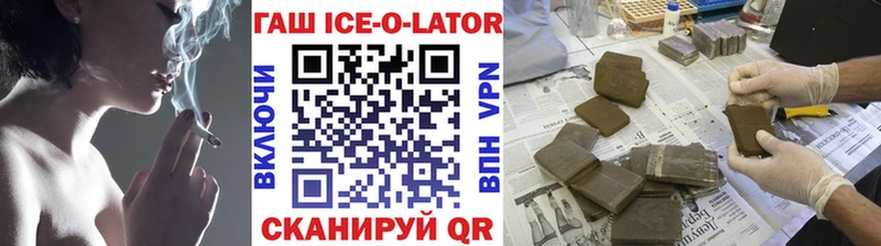 маркетплейс формула  Торопец  ГАШ индика сатива  kraken ONION 
