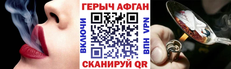 blacksprut tor  Торопец  ГЕРОИН Афган  как найти закладки 