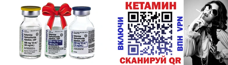 Кетамин ketamine  mega рабочий сайт  Торопец 