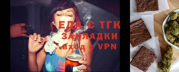 амфетамин Мегион