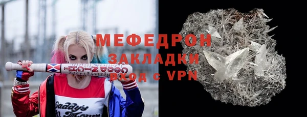 амфетамин Мегион