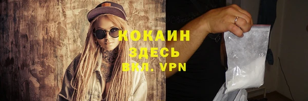амфетамин Мегион