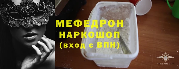 амфетамин Мегион