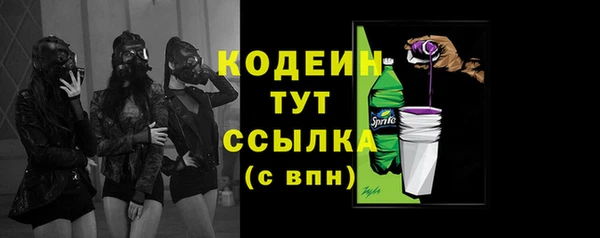 амфетамин Мегион