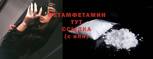 амфетамин Мегион