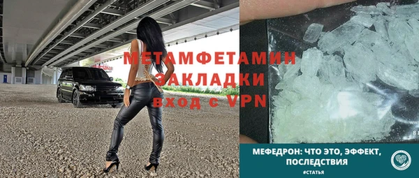 амфетамин Мегион