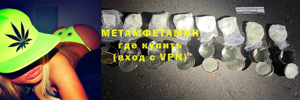 2c-b Магадан