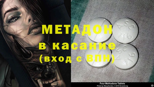 амфетамин Мегион