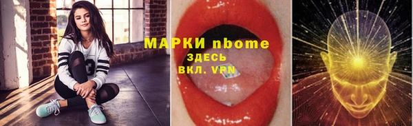 амфетамин Мегион