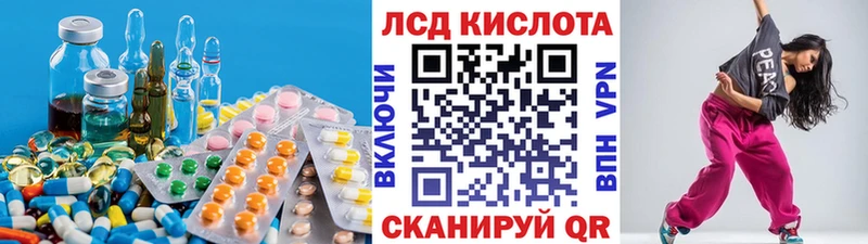 как найти закладки  hydra как войти  LSD-25 экстази кислота  Торопец 