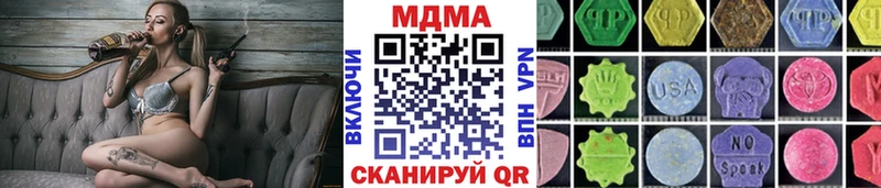 MDMA молли блэк спрут Торопец наркотики