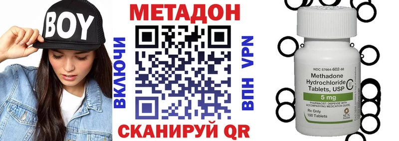 как найти   mega как зайти  МЕТАДОН кристалл  Торопец 