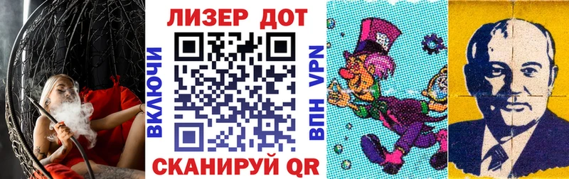 мега рабочий сайт  что такое наркотик  Торопец  Марки NBOMe 1500мкг 