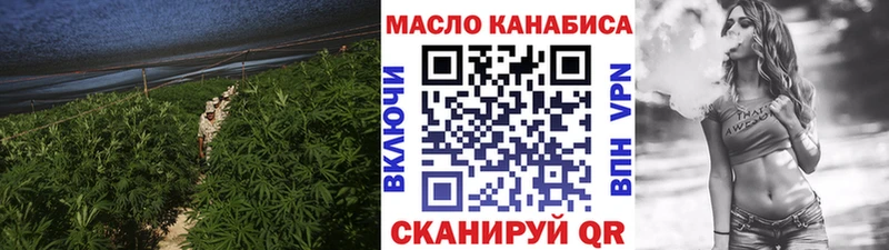 Дистиллят ТГК жижа Торопец