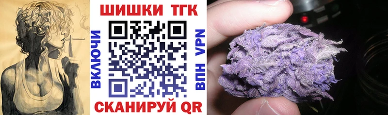 ссылка на мегу как войти  Торопец  Каннабис SATIVA & INDICA 